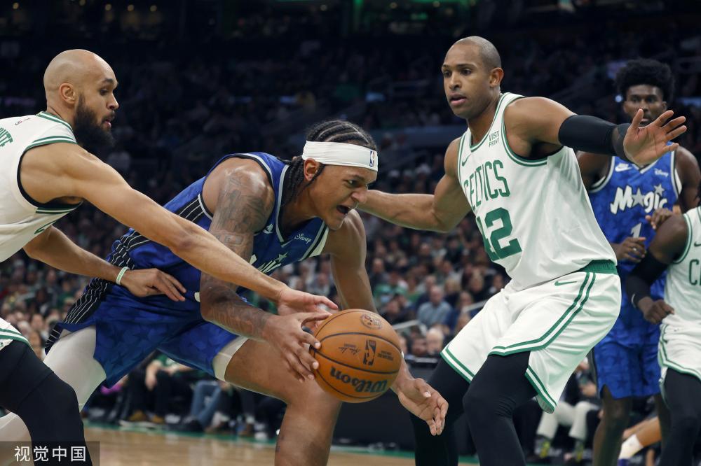 弗鲁米嫩塞 弗鲁米嫩塞